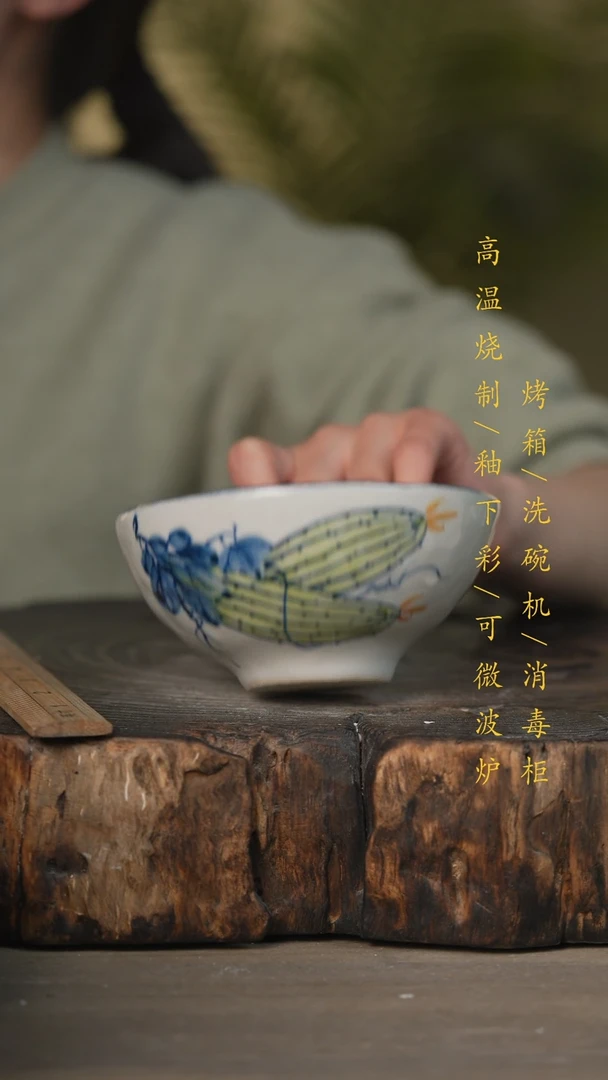 【闪购商品】瓷片景德镇高温釉下彩可微波烤箱洗碗机