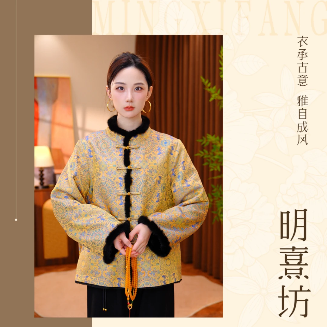 [路路通]国风优雅宋锦穿冬款双面皮毛一体厚款女士外套03365