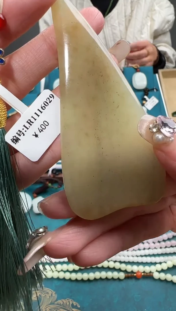 颈饰未镶嵌和田玉刮板LR