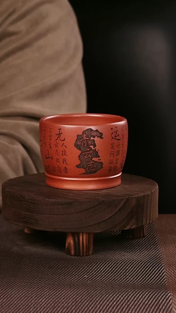 茶杯紫砂青云志原矿紫砂手工刻绘主人杯200CC