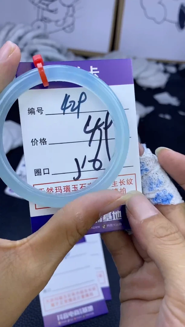 手镯玛瑙/玉髓未镶嵌429