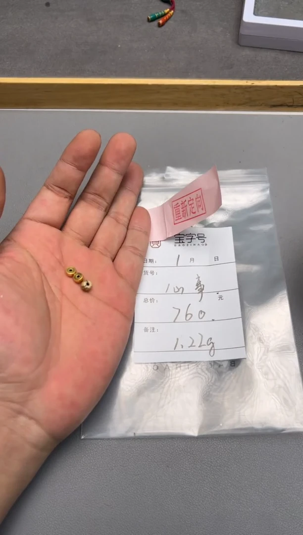 【闪购商品】菩提手串未镶嵌092009200920