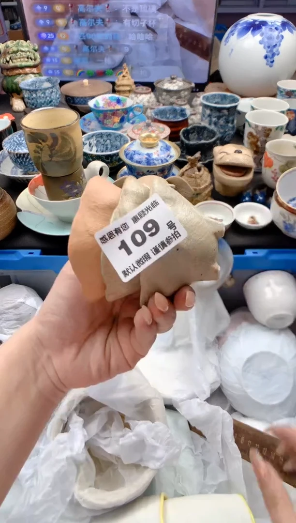 瓷片109号九姑娘工艺品瓷器