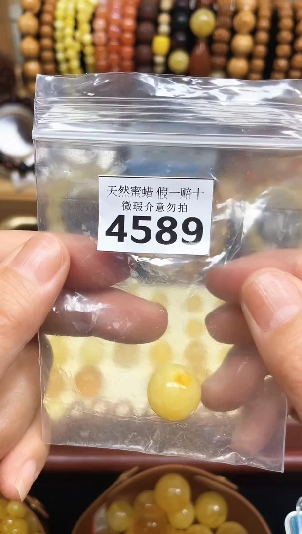 裸石蜜蜡未镶嵌蜜蜡纯天然无优化无镶嵌