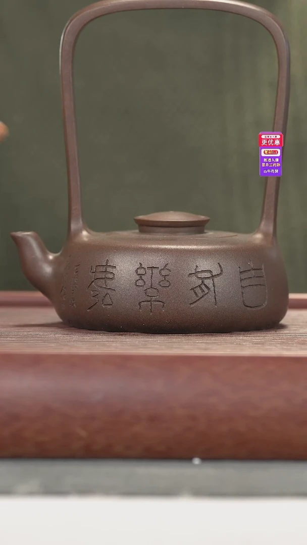 茶壶紫砂紫砂壶紫砂壶