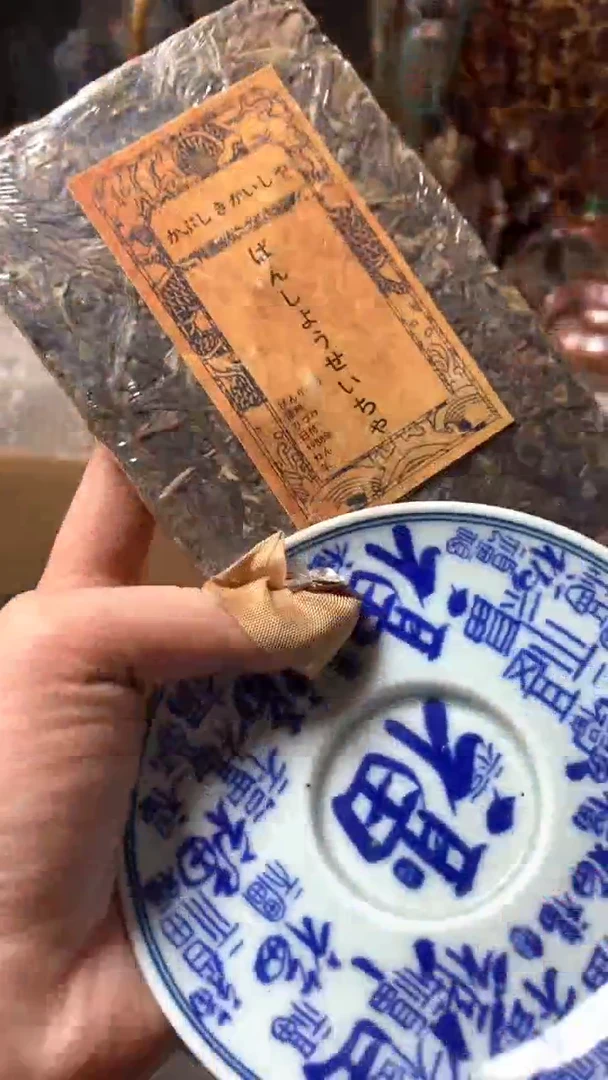 【闪购商品】瓷器默认微瑕瓷器