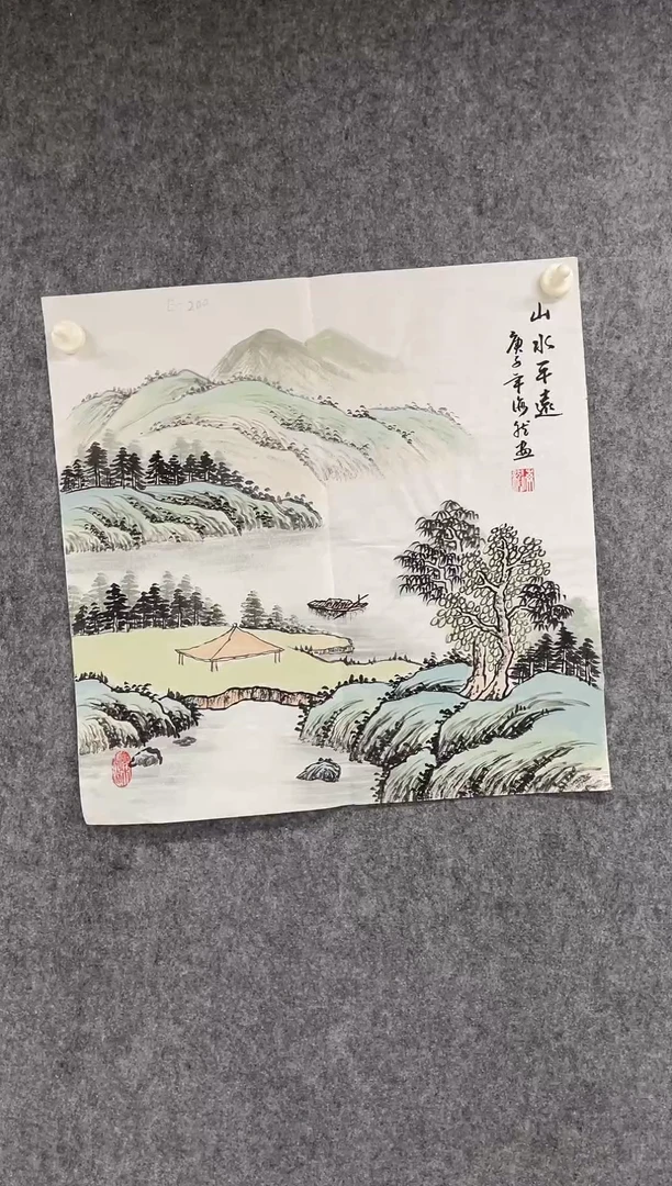 国画专属补贴链接0000E-200