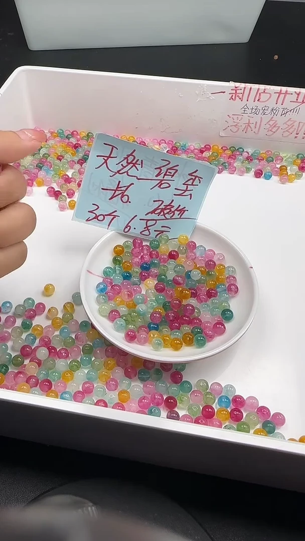 未镶嵌珠宝半成品碧玺小灯泡碧玺N465卡6MM散珠30颗