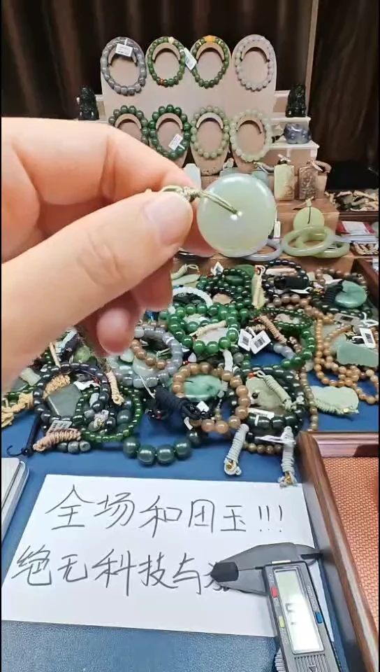 颈饰未镶嵌和田玉多样性发货拍一发一