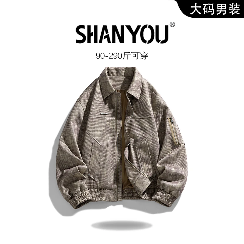 2025新款秋季复古设计感大码夹克男美式宽松休闲百搭潮牌翻领外套