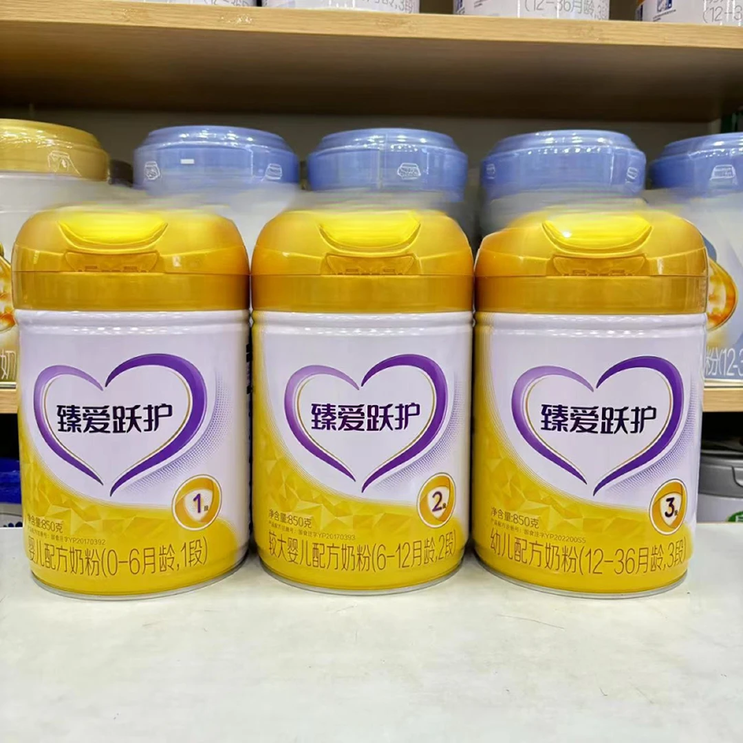 【臻爱跃护】3段2段1段原贝迪奇新国标婴幼儿奶粉正品可实体店发货