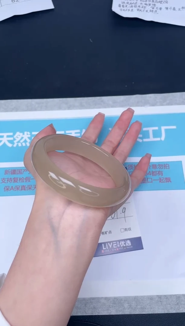 未镶嵌手镯石英质玉w200-6061