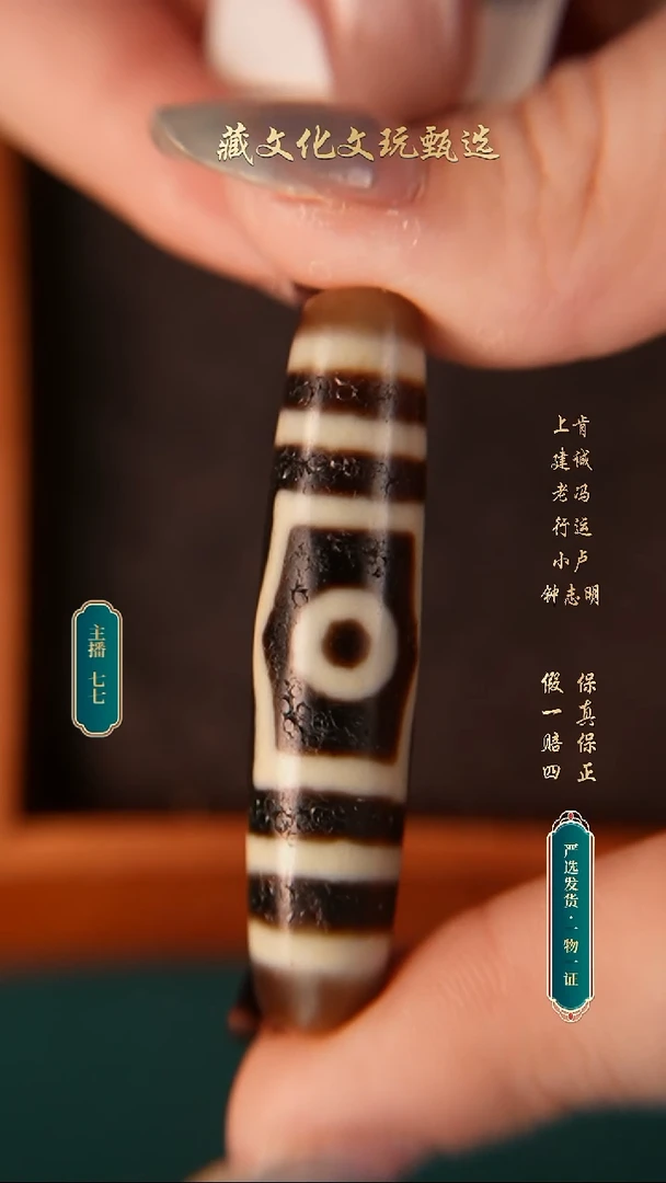 玛瑙/玉髓颈饰未镶嵌建成牙黄宝盖三51.5*11.5