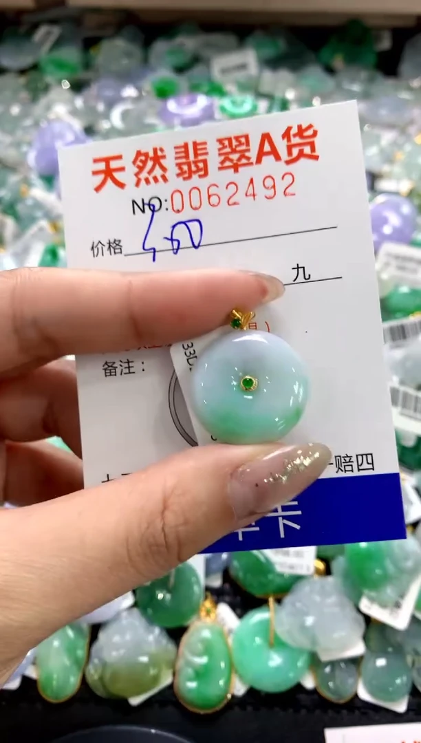 颈饰18K金镶嵌翡翠1111111111111111