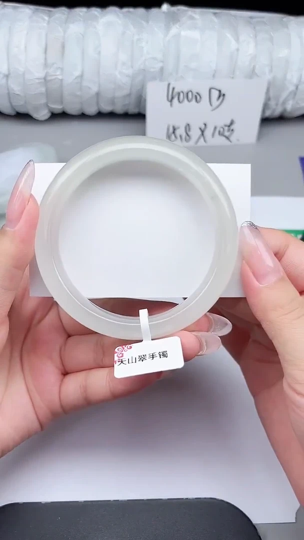 石英质玉手镯未镶嵌90-60/61