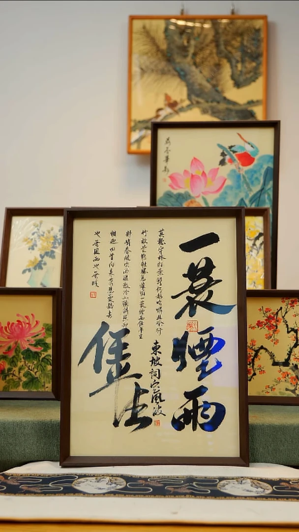 国画A3不落名绘画带框发货  G098