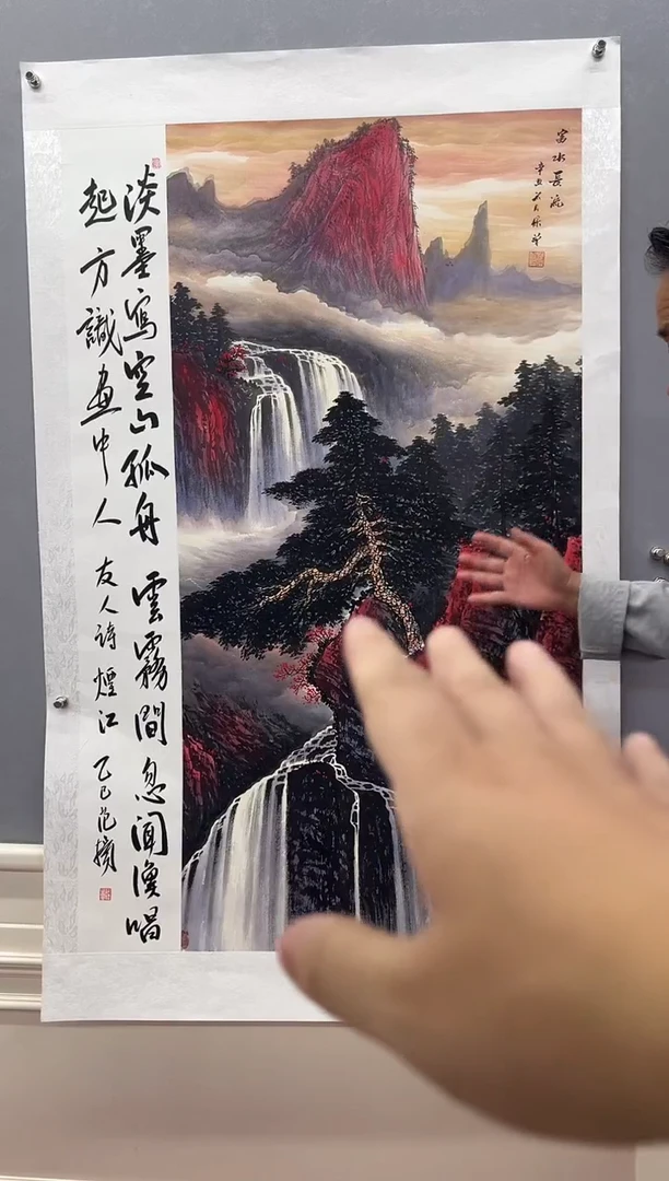 国画c****8黄保增国画作品