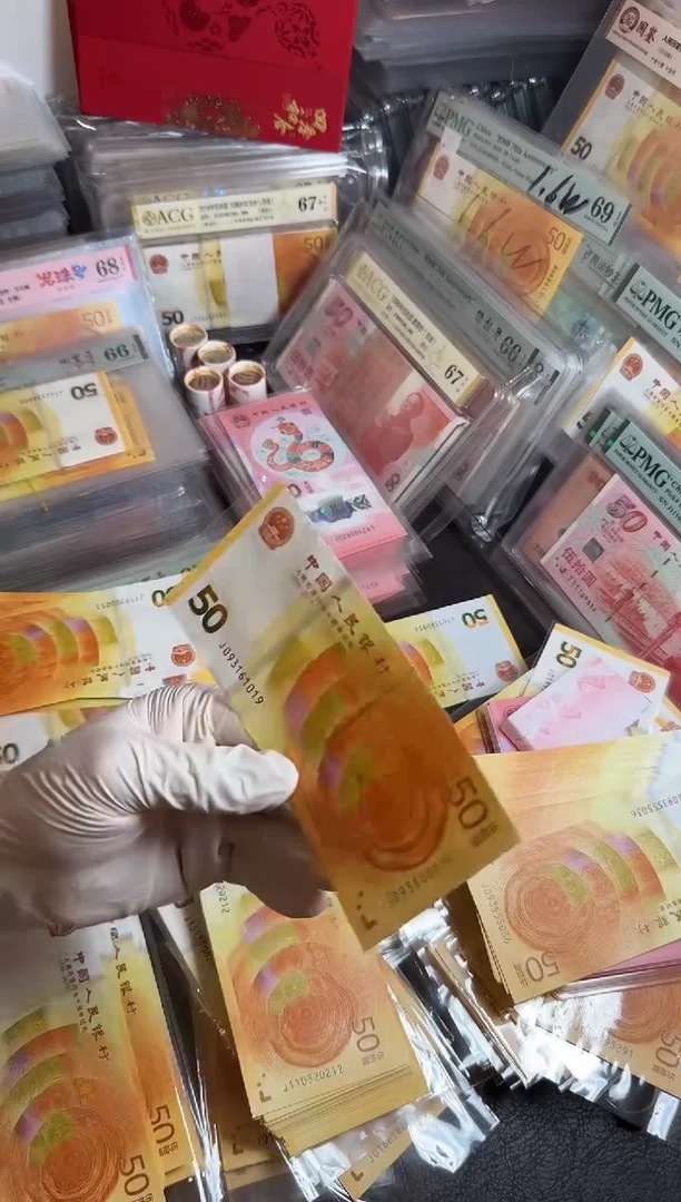 【闪购商品】纸093161019-70钞、、、