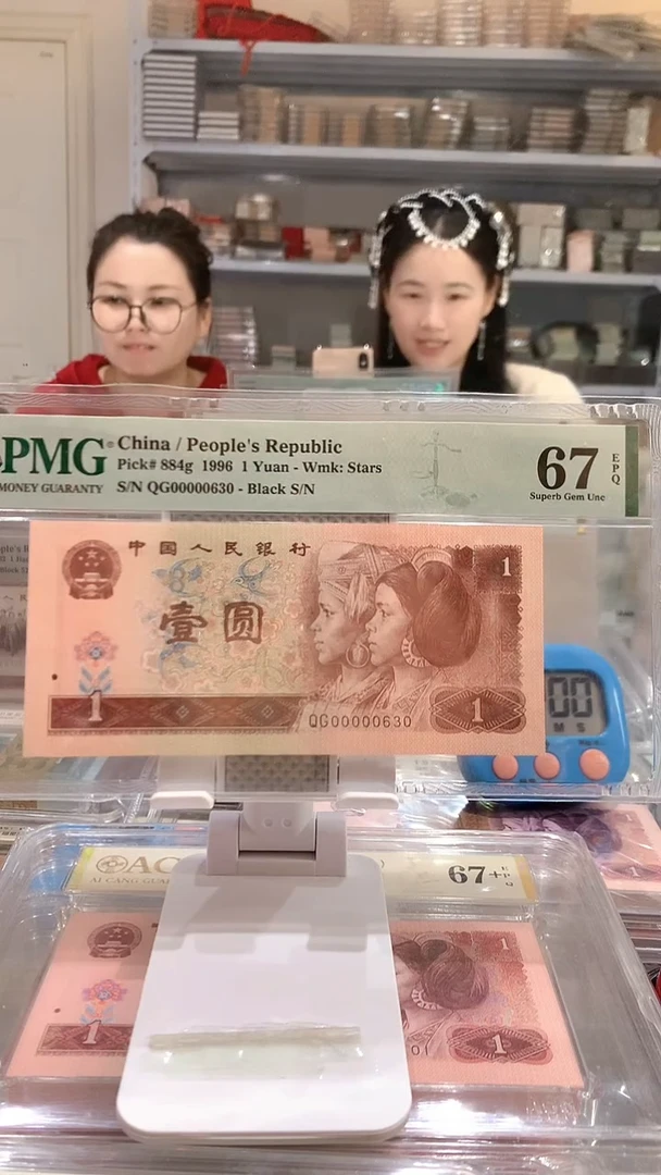 961QG 00000630 67E大开门 数3