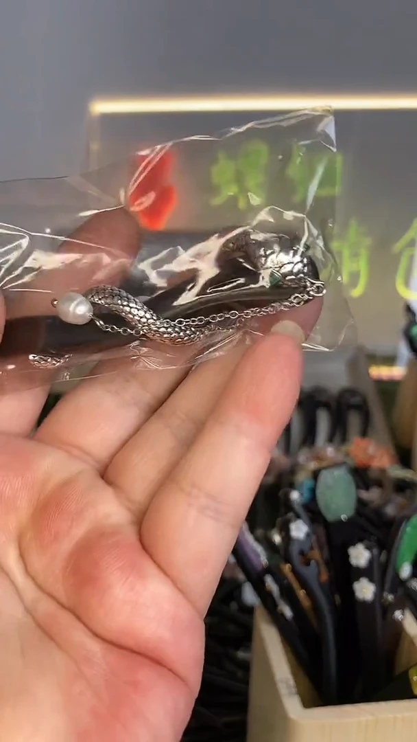 非金属木质夕**颜蛇单簪
