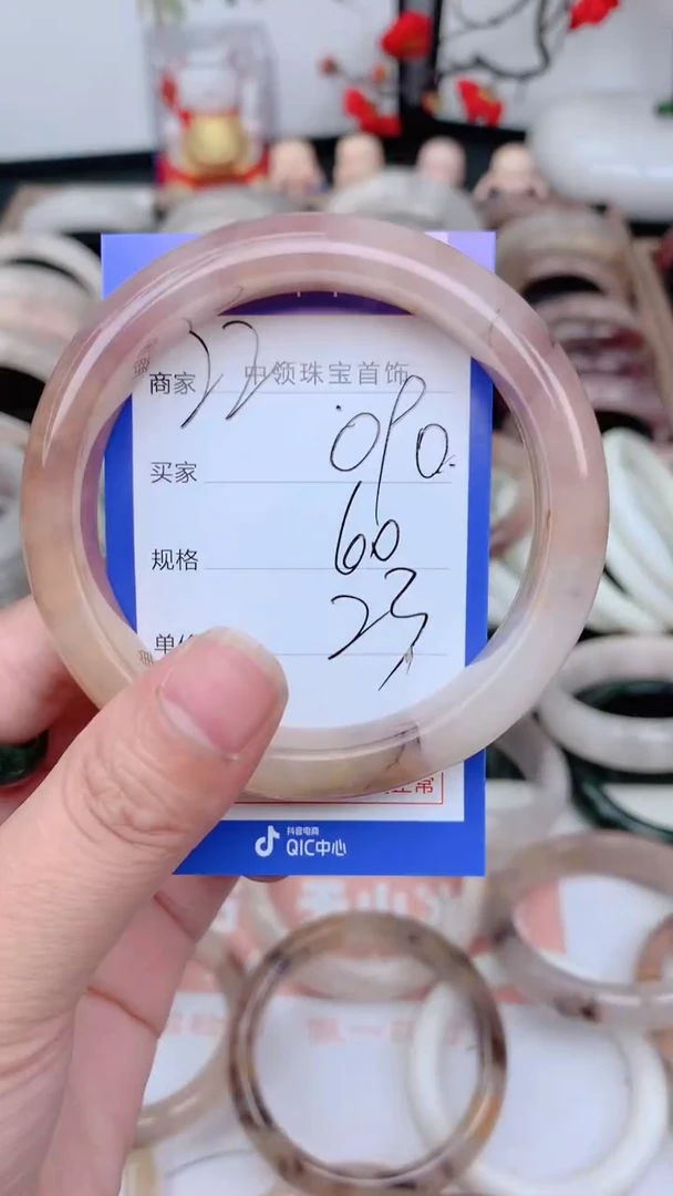 未镶嵌手镯石英质玉090