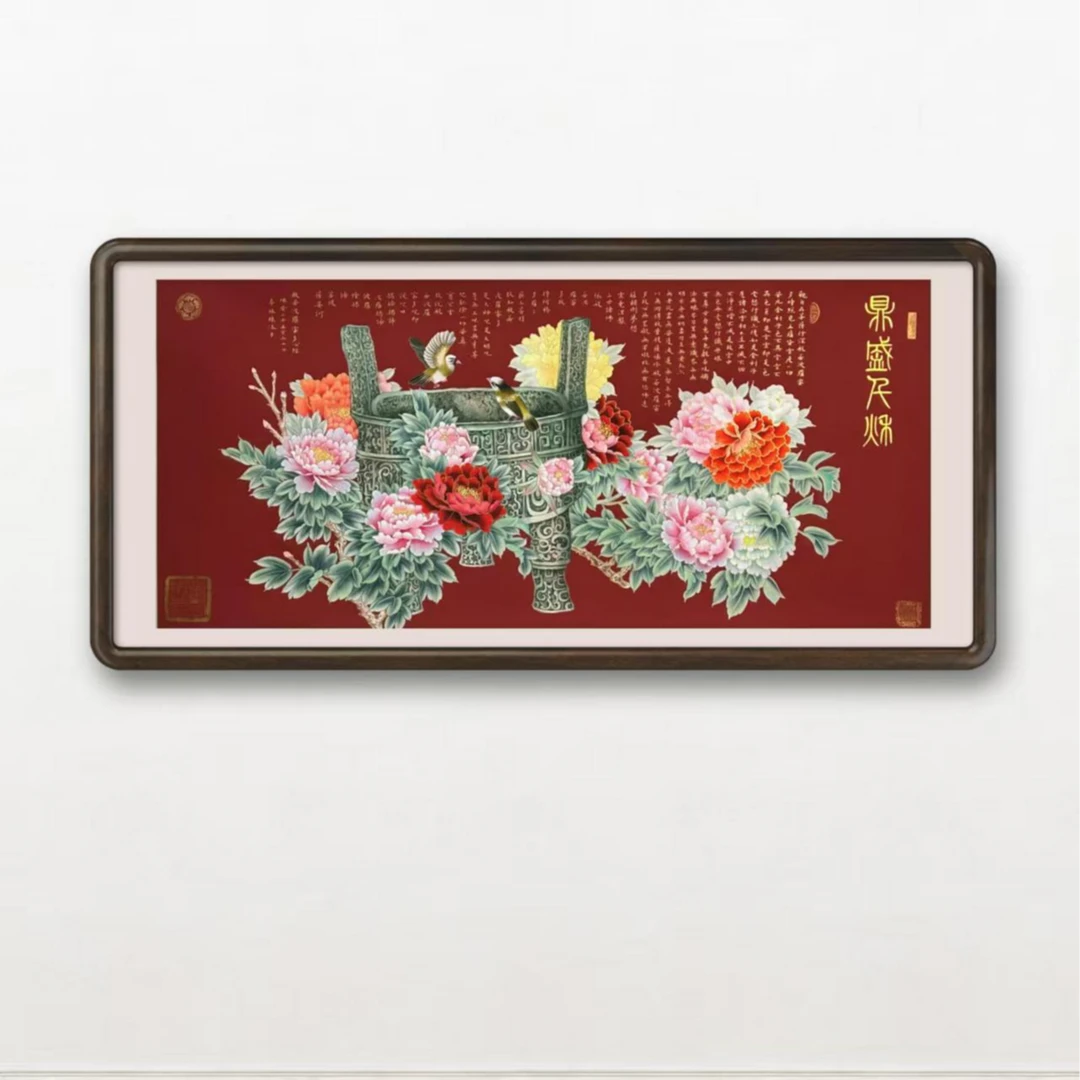 林栋老师作品《 鼎盛千秋》托底无框