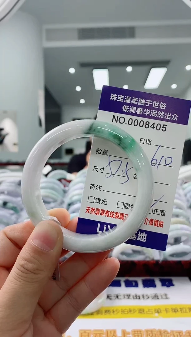 未镶嵌手镯翡翠天然缅甸A货翡翠