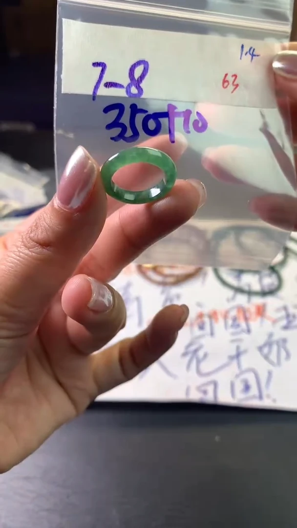 未镶嵌定制翡翠毛货需精细抛光拍一发一