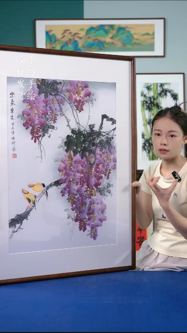 国画107  紫藤 65*95