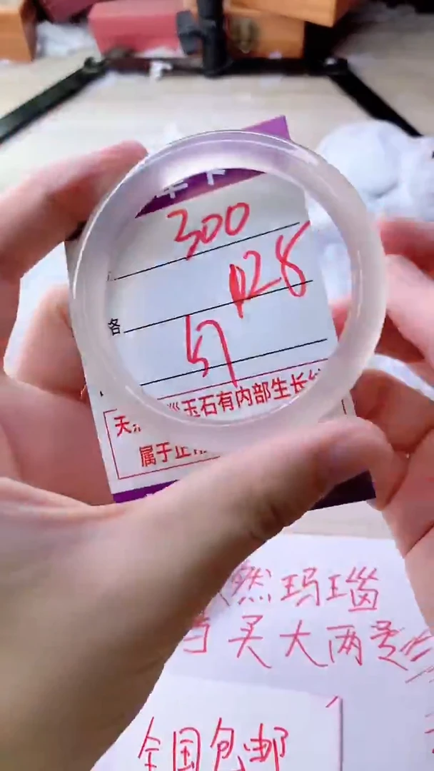 手镯玛瑙/玉髓未镶嵌300