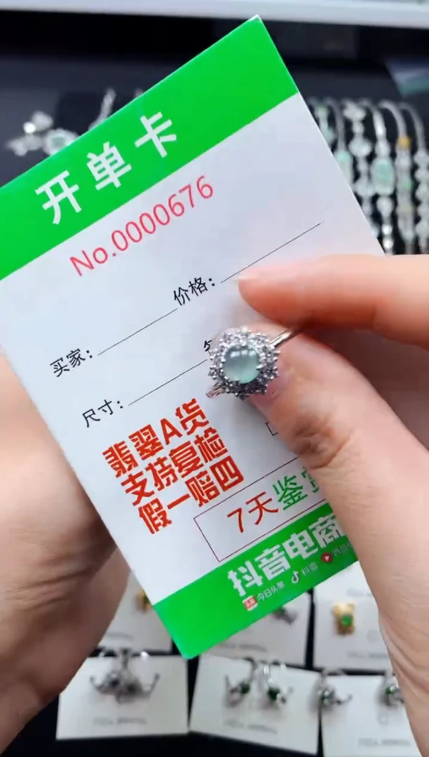 【闪购商品】翡翠戒指银S925镶嵌0676