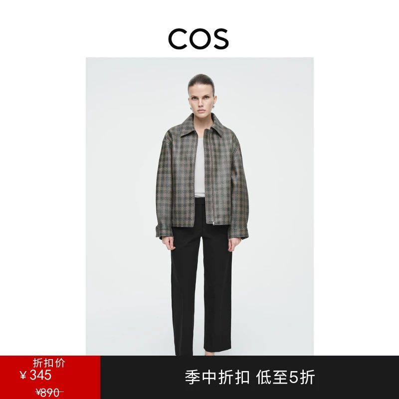 COS女装 标准版型锥形弹力长裤黑色2024冬季新品1246550001