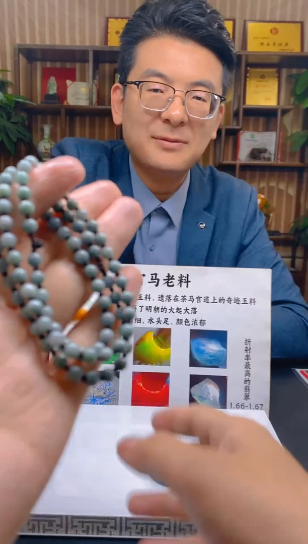 定制翡翠未镶嵌XW0525020