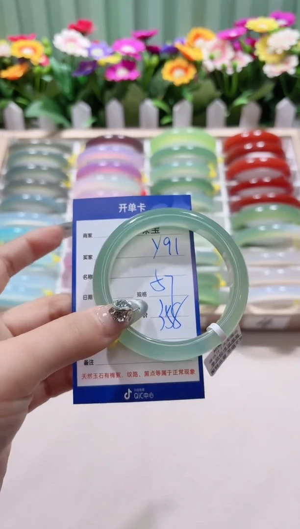 【闪购商品】玛瑙/玉髓手镯未镶嵌y91