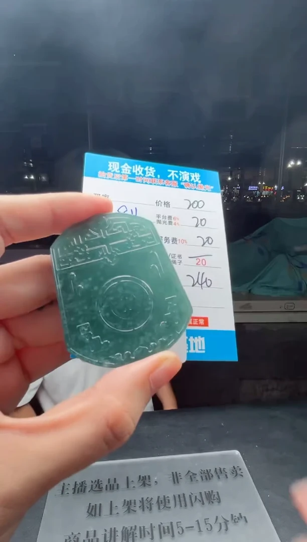 定制翡翠未镶嵌天然A货翡翠多样性发其一