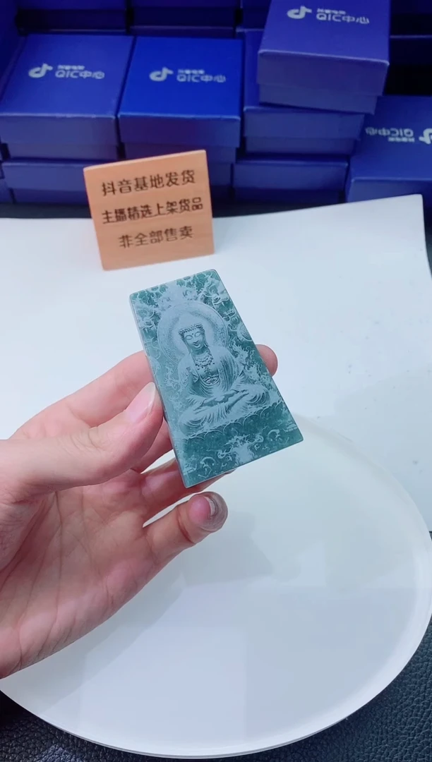 翡翠未镶嵌颈饰