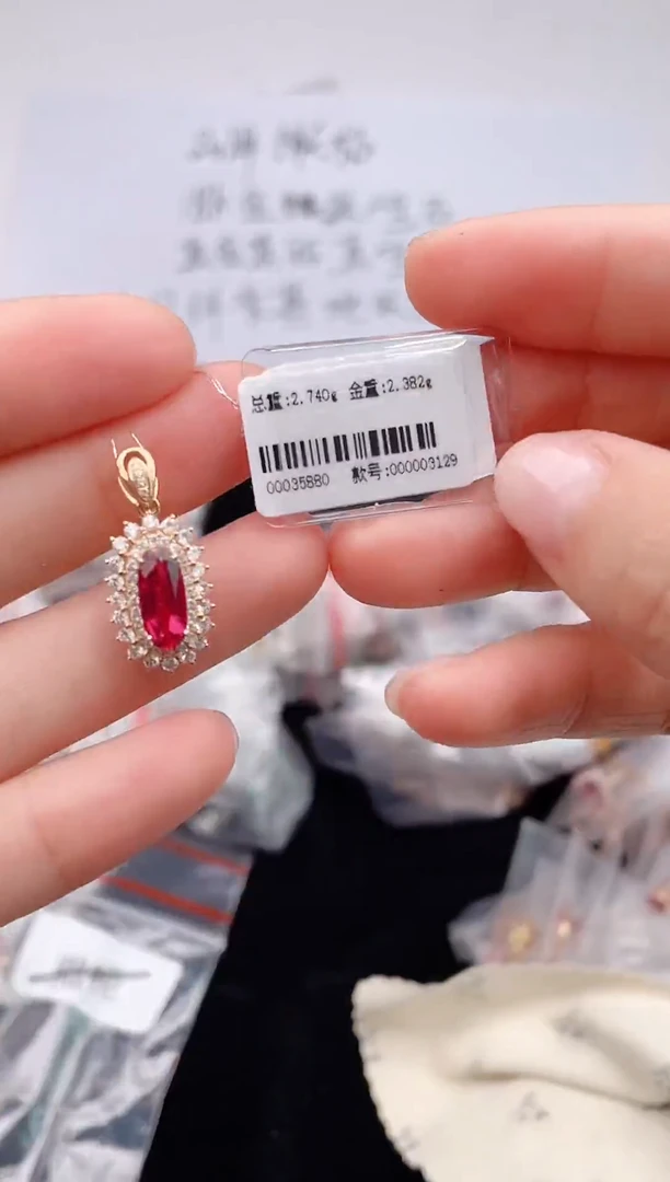 颈饰18K金镶嵌碧玺--专柜--