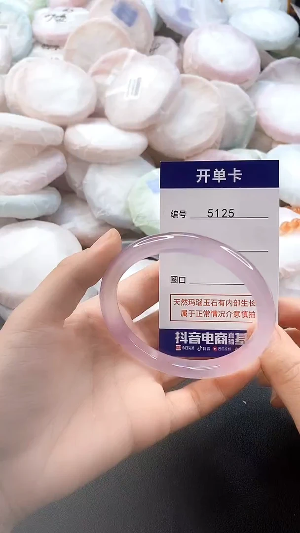 手镯玛瑙/玉髓未镶嵌5125圈口58