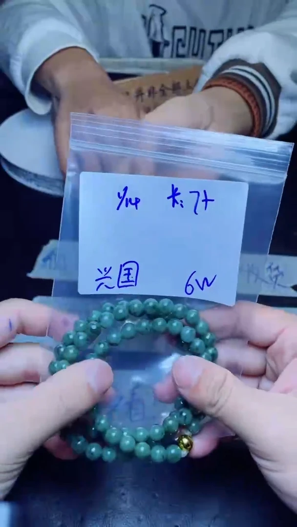 【闪购商品】定制翡翠未镶嵌珠串