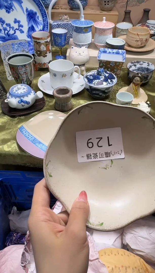 瓷片大*洲名称 喵可瓷器 闪购类型 定向 大米洲