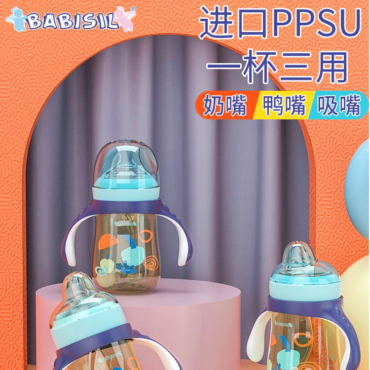 【晓晓依】【倍儿欣金装三合一奶瓶】