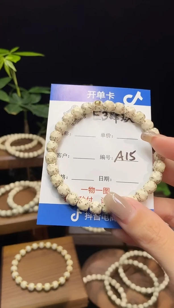 吊坠星月菩提张*忌8改全手工无相满镶嵌款A15