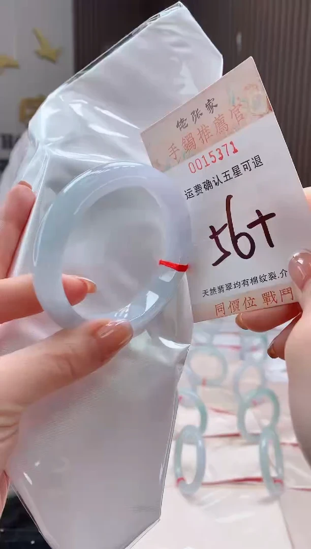 未镶嵌手镯翡翠天然缅甸A货翡翠