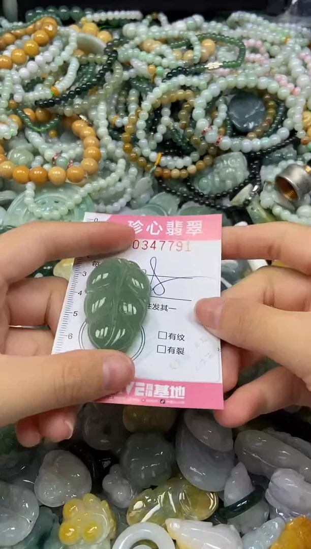 颈饰未镶嵌翡翠闪购0347791