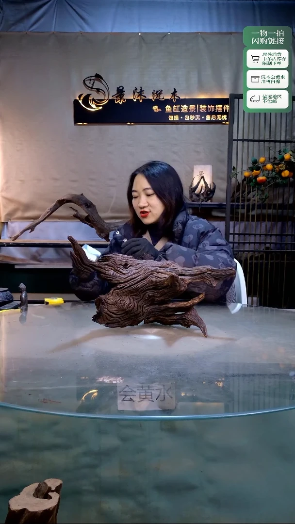 景沐沉木i843 40-20-25