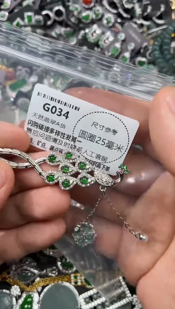 翡翠未镶嵌颈饰G034发簪