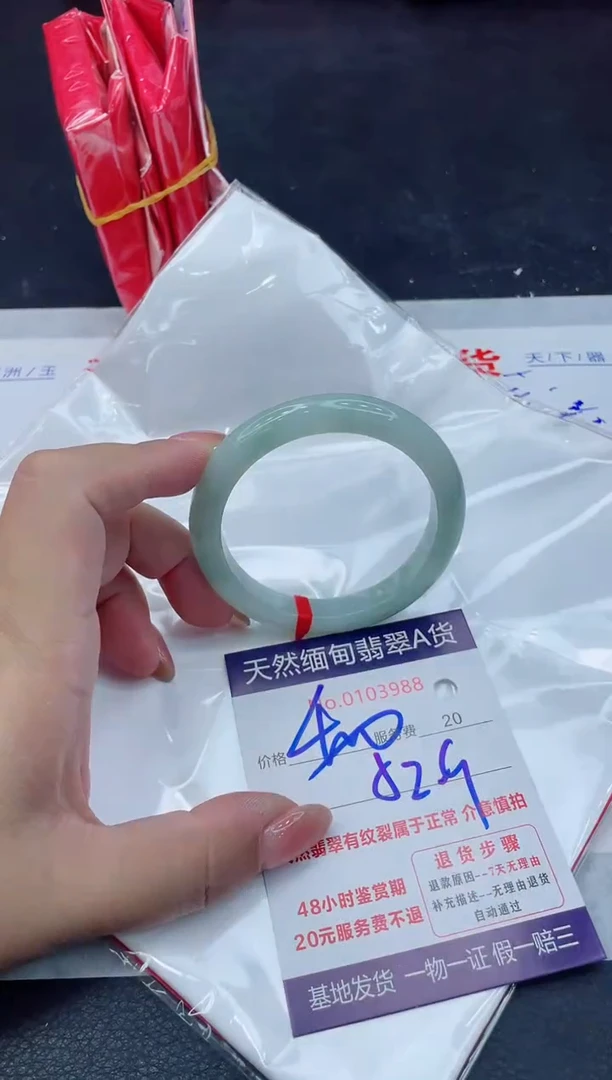 翡翠手镯未镶嵌400.0000