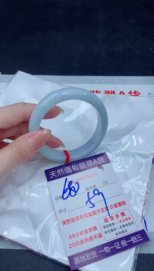 未镶嵌手镯翡翠680.00000