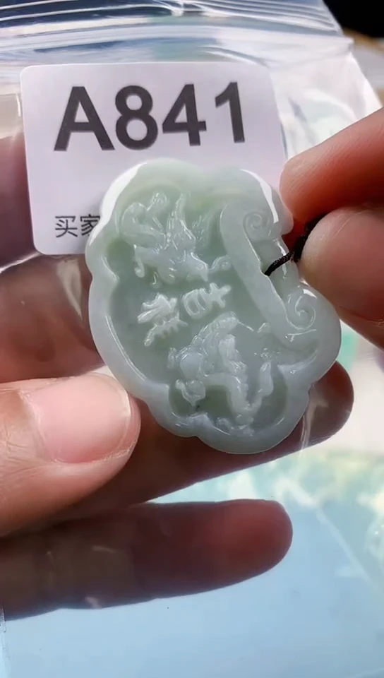 【闪购商品】翡翠挂件未镶嵌天然翡翠吊坠挂件