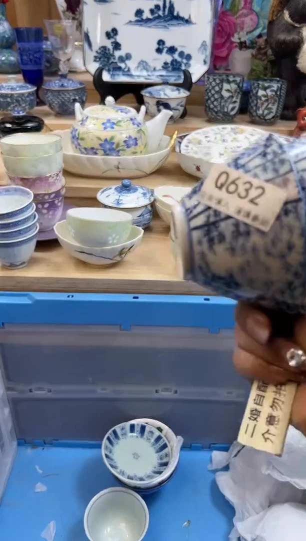 【闪购商品】瓷片632qqqqqqqqqqqq